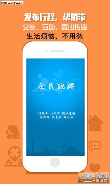 ȫ������appv1.0.2��ͼ3