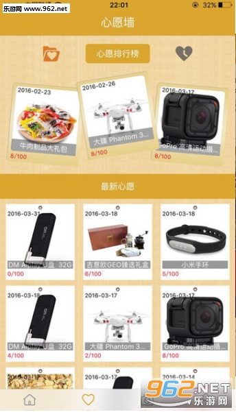 �ٽ�(�����˶�����)v1.3.0��ͼ1