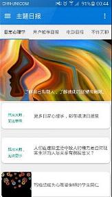 ֪��С����׿��V2.3��ͼ1