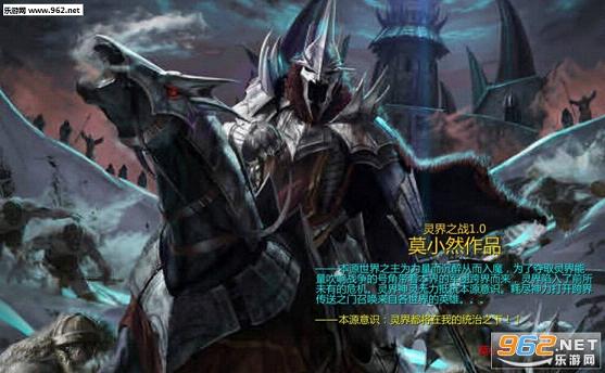 魔兽灵界之战1.0正式版(附通关攻略 隐藏英雄密码)截图0