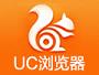UC����������ں˳��˰�