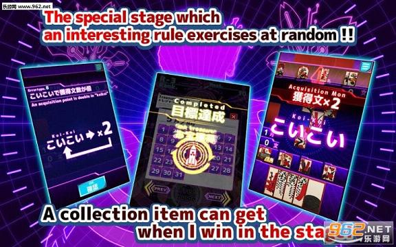 ����Koikoi������v1.0.2��ͼ2