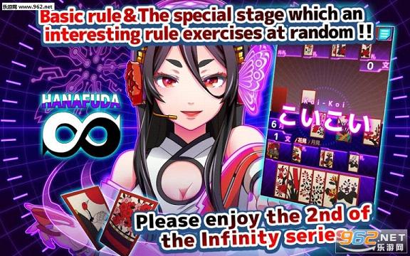 ����Koikoi������v1.0.2��ͼ1