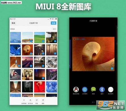miui8�ȶ�����������ͼ1