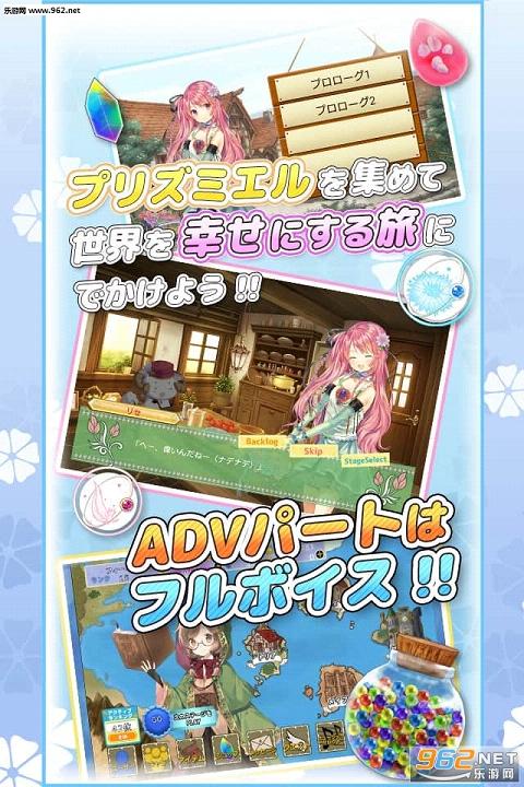 �ץꥺ�ߥå�(�������¹ٷ���ʽ��)v1.0.1��ͼ4