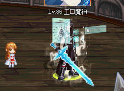 dnfѩ���⻷�޸Ĳ�������SAO�⻷��