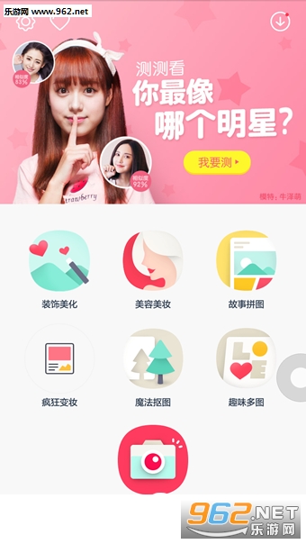 �ҵ�������app��ͼ2