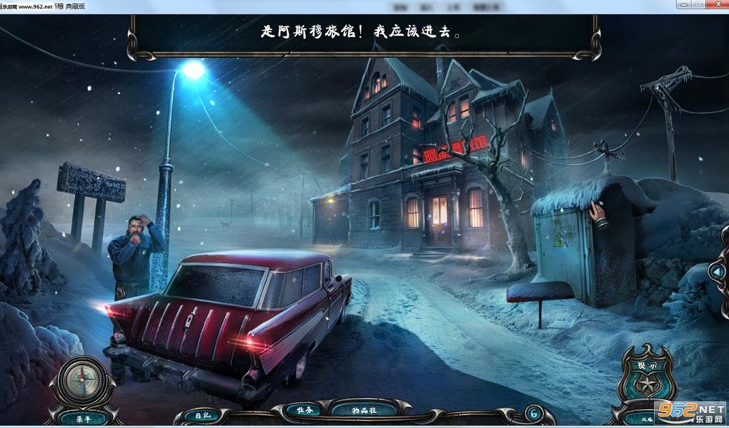 幽魂旅店11:血染阿斯穆中文典藏版截图4