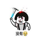 �Ҿ�������û����һ��ͯ�����������������ͼ2