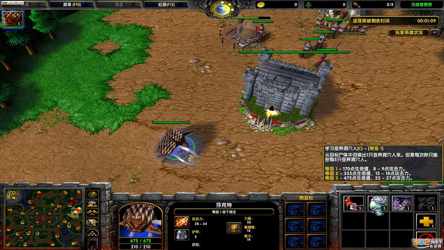 LostTemple+3CӢ���޵�3�� 1.14I��ʽ���ͼ1