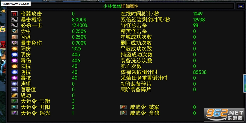 ħ�޵�ͼ����������1.0(������Ӣ������+��Ϸ����)��ͼ6