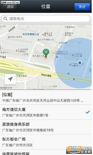 ΢��ͨѶ¼ͬ�������ֻ���v2.0.1��ͼ1