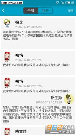 ӭ������appv1.1��ͼ0