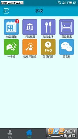 ӭ������appv1.1��ͼ1