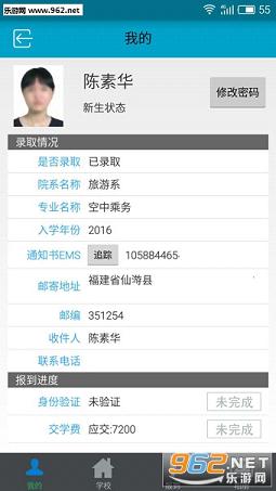 ӭ������appv1.1��ͼ2
