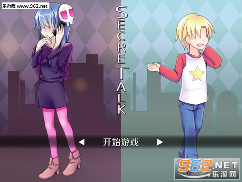 ���ܶԻ�SecreTalkv1.03����Ӳ�̰��ͼ4