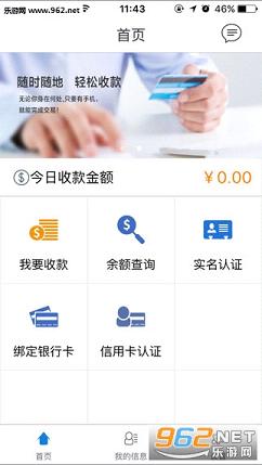 ��ˢ�ٷ�appv3.2.3��ͼ2