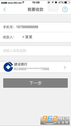 ��ˢ�ٷ�appv3.2.3��ͼ1