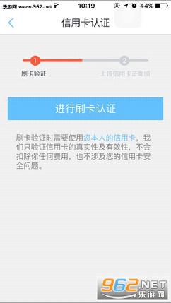 ��ˢ�ٷ�appv3.2.3��ͼ0
