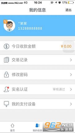 ��ˢ�ٷ�appv3.2.3��ͼ3