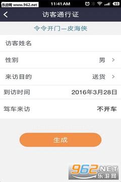 �����appv3.0��׿���ͼ1