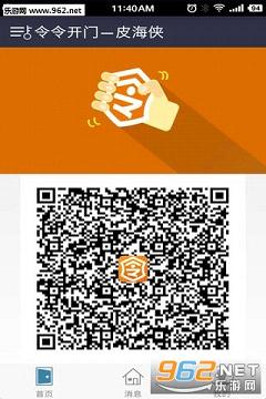 �����appv3.0��׿���ͼ3