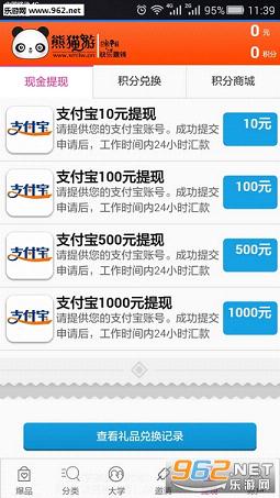 ��è��appv1.2.8��ͼ1