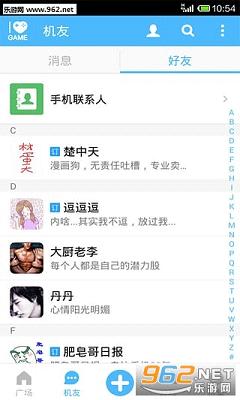 �Ұ���Ϸappv6.0.3��ͼ0