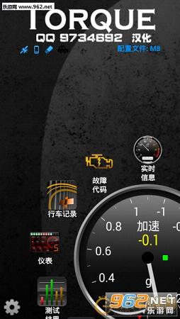 ������ʦTorque Prov1.8.92 �����������ͼ0
