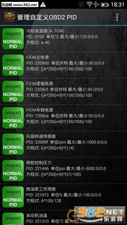 ������ʦTorque Prov1.8.92 �����������ͼ3
