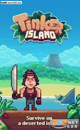 Tinker Island(���浺�������İ�)v1.0.7��ͼ2