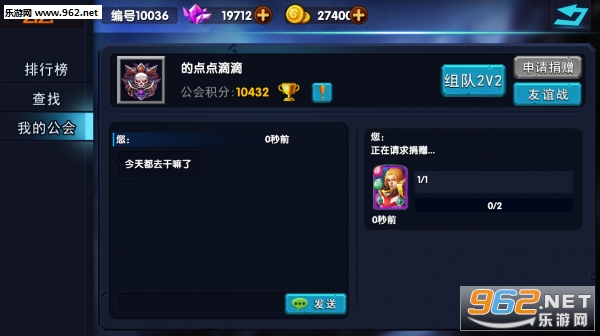 �����������ιٷ���v45.90��ͼ2
