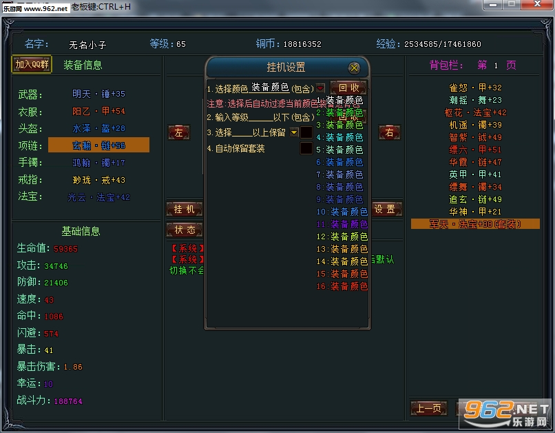 �޾��Ĺһ�1.78bug�޸����ͼ0
