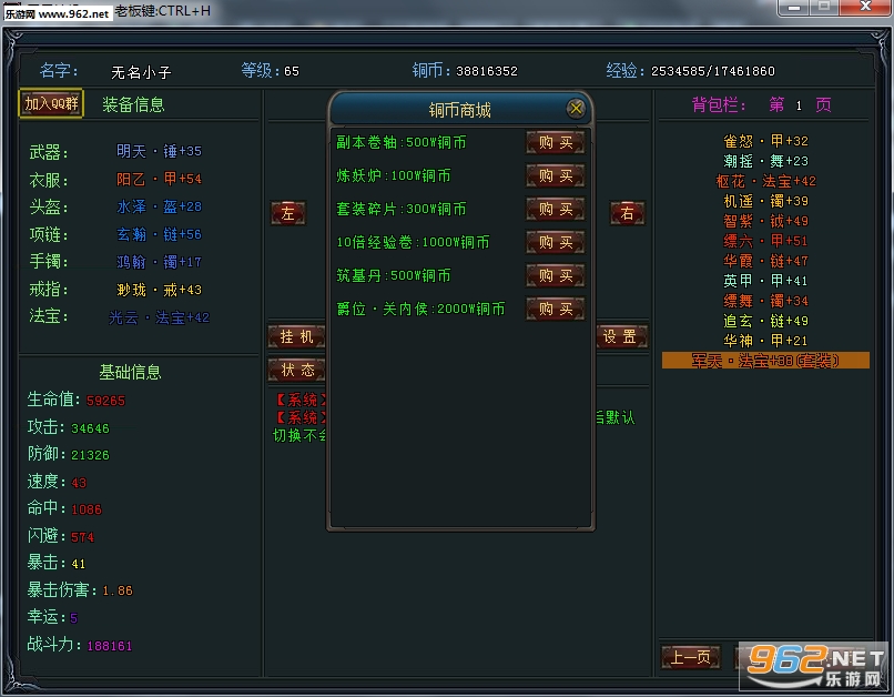 �޾��Ĺһ�1.78bug�޸����ͼ1