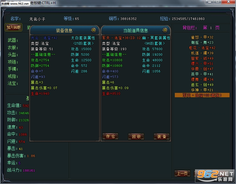 �޾��Ĺһ�1.78bug�޸����ͼ2