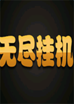 �޾��Ĺһ�1.78bug�޸���