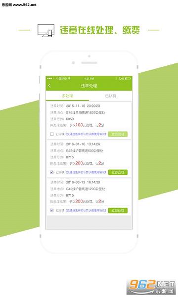 �ݳ�����app��ͼ2