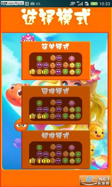 �������������޽����ʯ�޸İ�v1.0.2��ͼ0