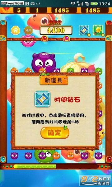 �������������޽����ʯ�޸İ�v1.0.2��ͼ4
