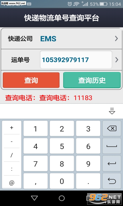 ������������ֻ���ѯ������ͼ1