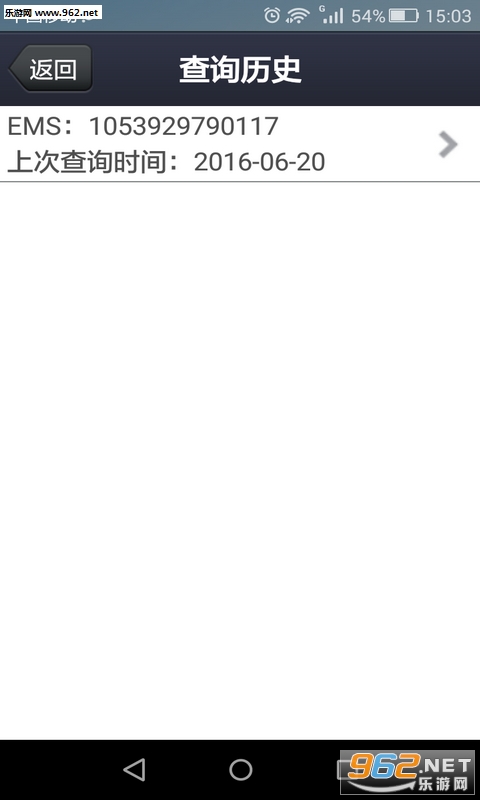 ������������ֻ���ѯ������ͼ2