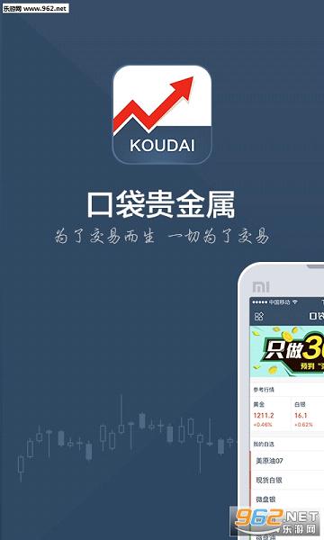 �ڴ�������ֻ�����v6.1.0��ͼ3