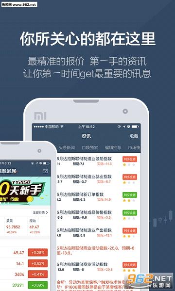 �ڴ�������ֻ�����v6.1.0��ͼ1
