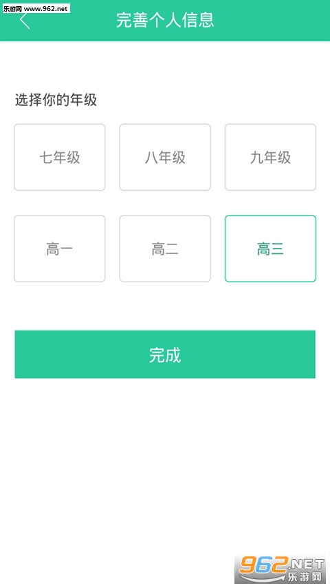 ��������app���°�v6.6.19��ͼ0