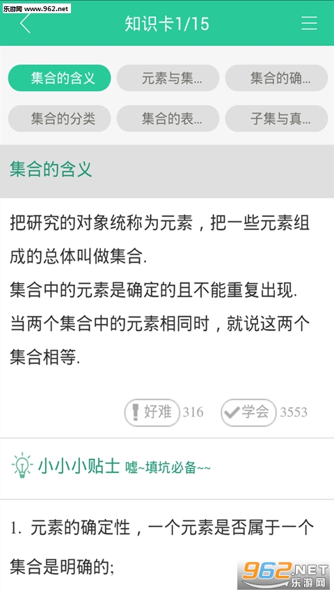 ��������app���°�v6.6.19��ͼ2