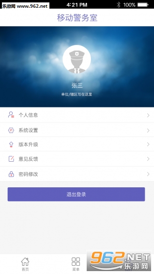 �ƶ�������appv1.0�ٷ���ʽ���ͼ1
