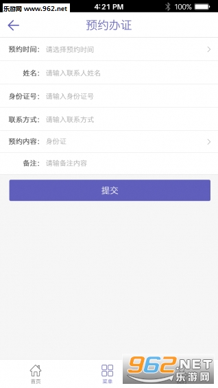 �ƶ�������appv1.0�ٷ���ʽ���ͼ3