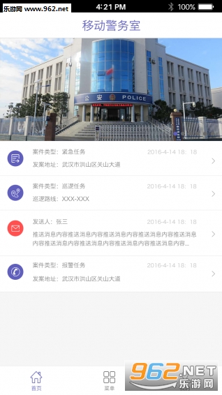 �ƶ�������appv1.0�ٷ���ʽ���ͼ4
