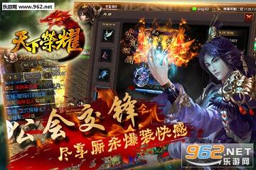 ������ҫ���ΰ�׿��v1.2.8�����ͼ0