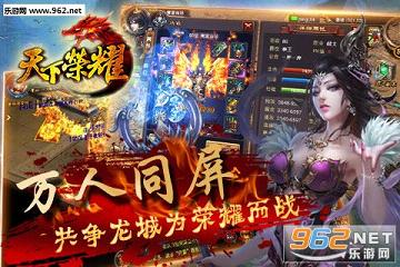 ������ҫ���ΰ�׿��v1.2.8�����ͼ1